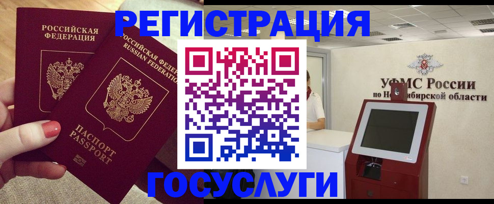 прописка поиск в Волчанске