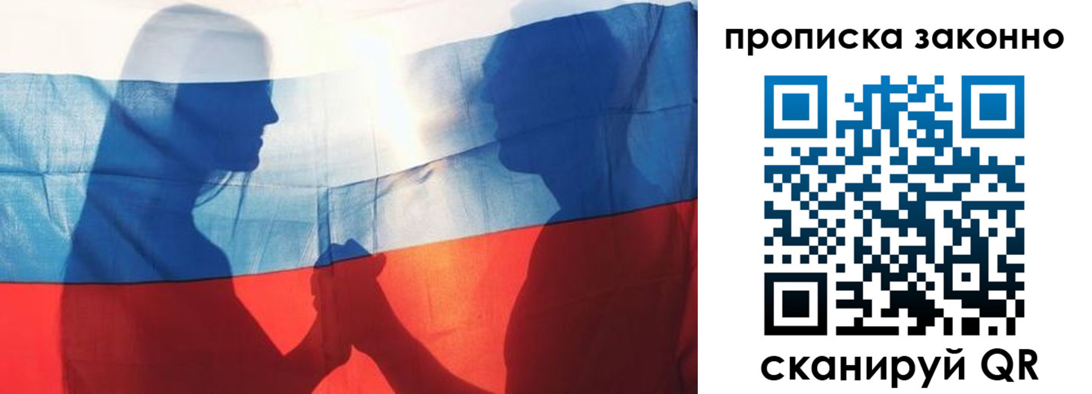 миграционный учет в Волчанске