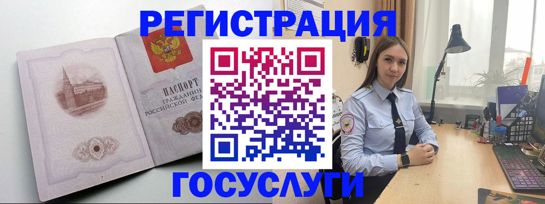 прописка паспорт в Волчанске